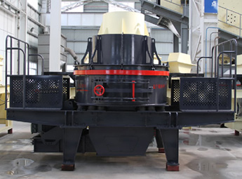 Оборудование для производства песка